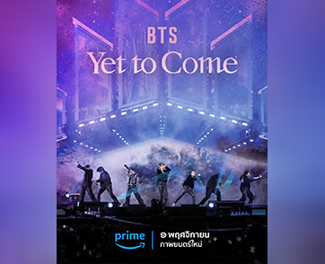 บันทึกการแสดงสดครั้งสำคัญของศิลปินป๊อปแห่งยุค “BTS: Yet to Come” เตรียมสตรีมบน Prime Video ที่เดียวเท่านั้น